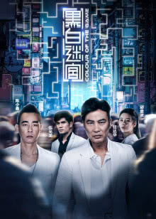 大上海之夺宝奇兵