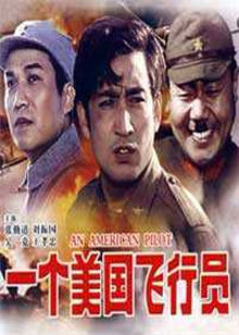 猫和老鼠 天津话版