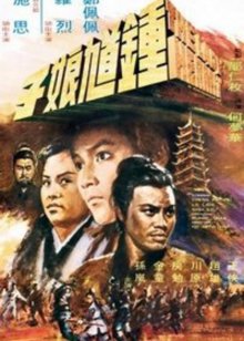 摩登群侠[保安侠]