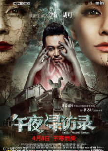 吸血鬼日记第1季