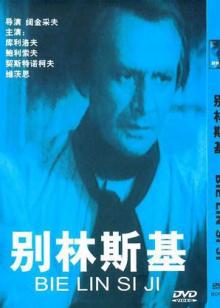 罂粟田