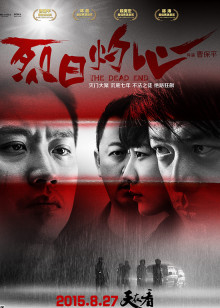 怨灵宿舍(人偶老师)