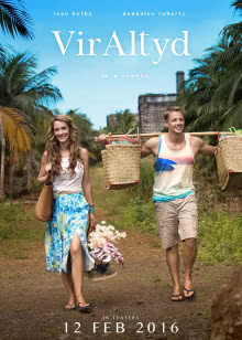 吃鸡游戏的采访