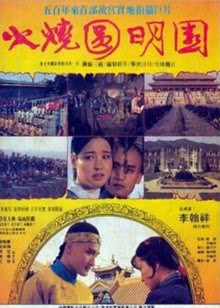 马茹娜的非凡旅程