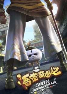 冷酷祭典