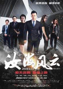 现在就告白[2017]