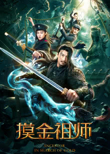 探索未知的边界