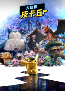 明星大侦探[2020]