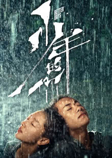 美女家务事[2018]