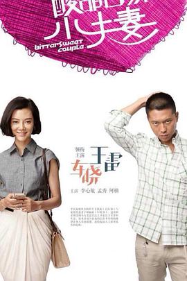 与鱼共眠