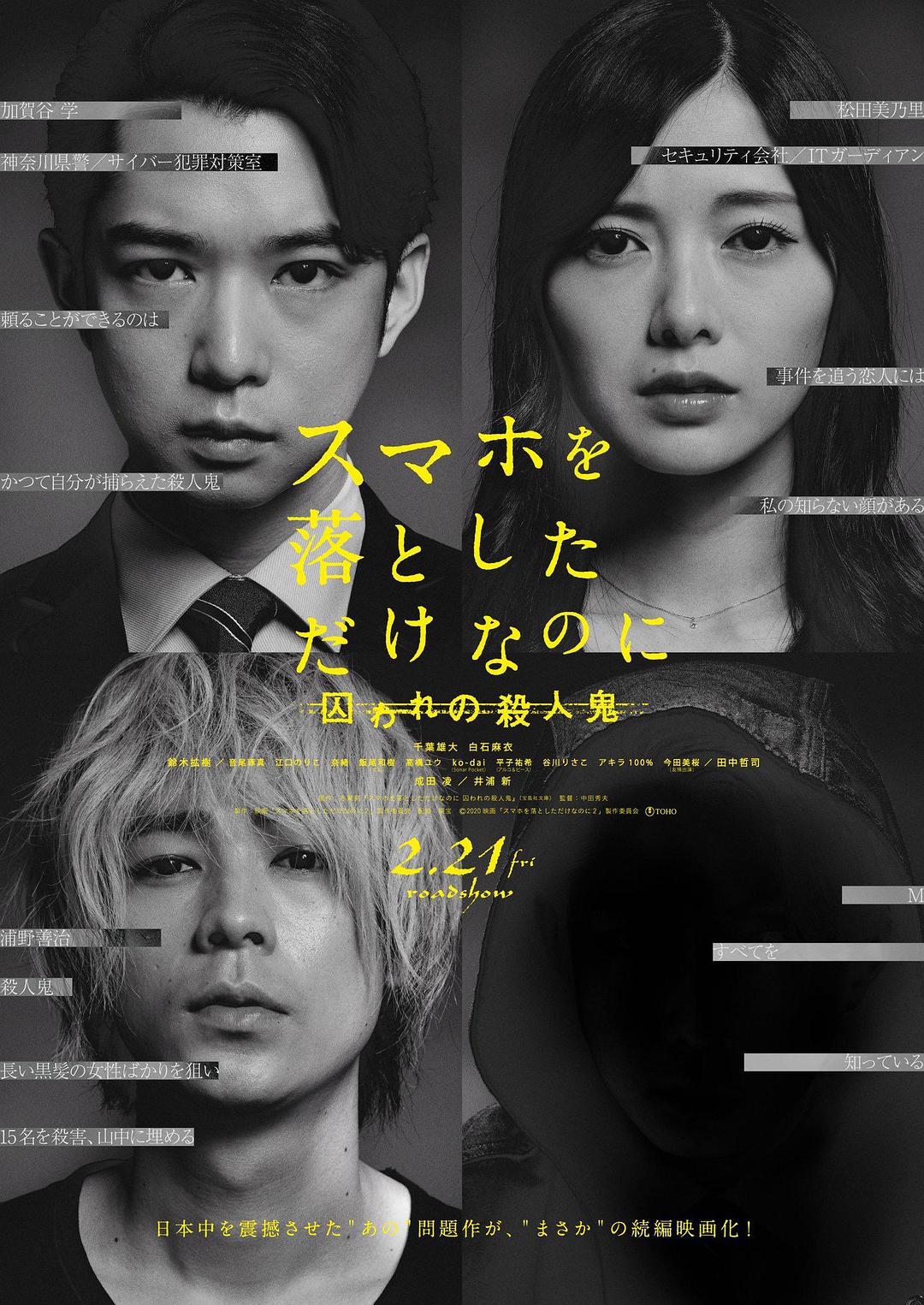 极速特警[生死抉择]