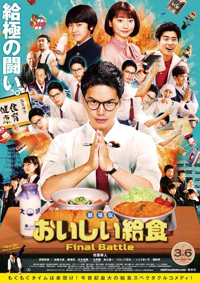 怪房客（1976）