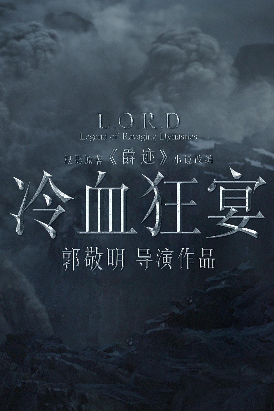 顿悟之白骨美人心