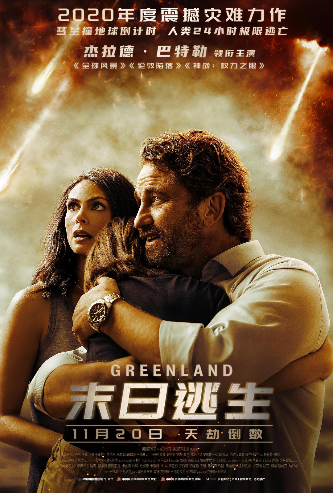 尼罗河上的惨案