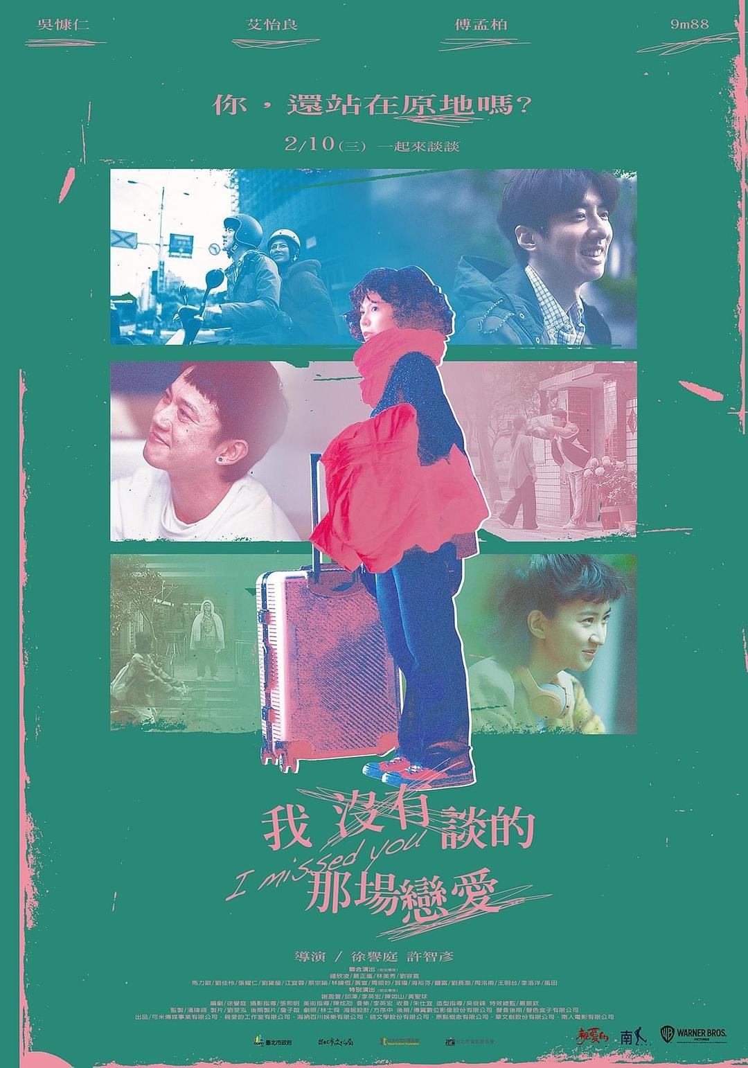 深夜酒吧