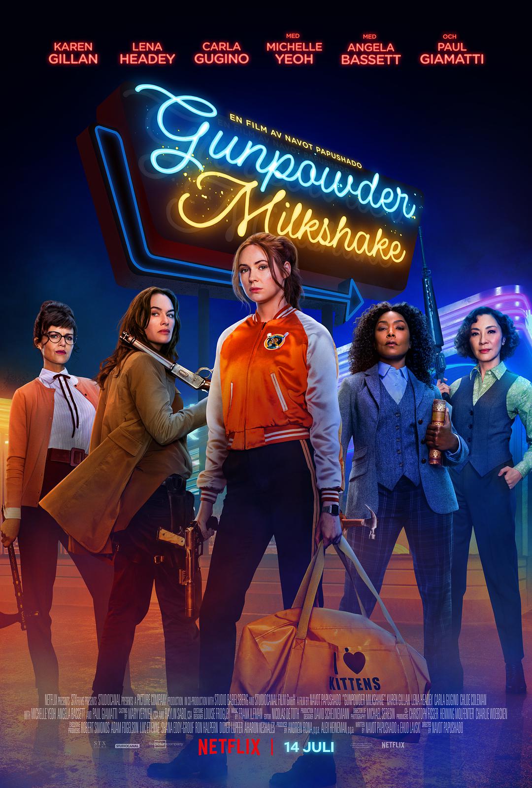 天下有情之天涯路