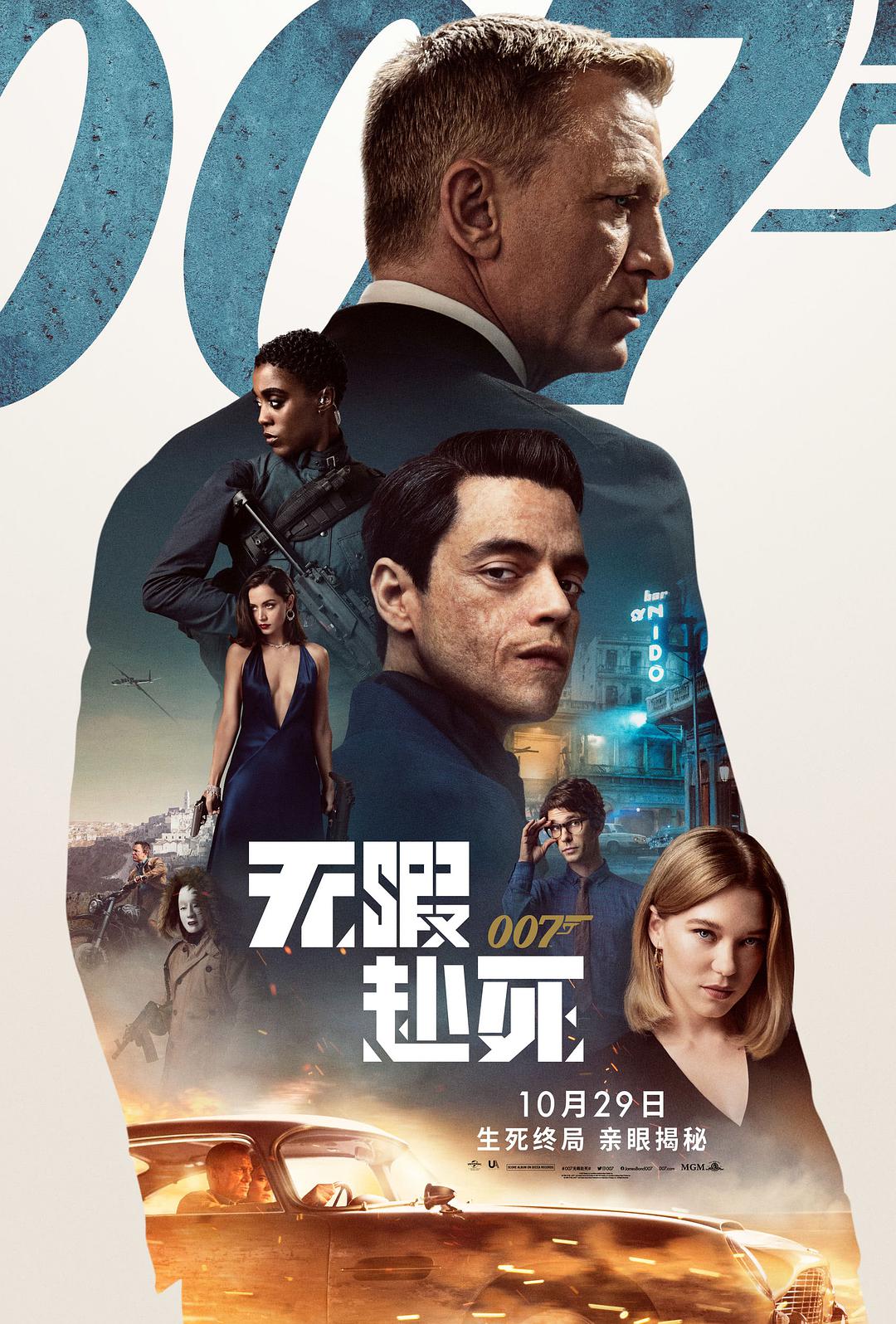 超能少年第1季