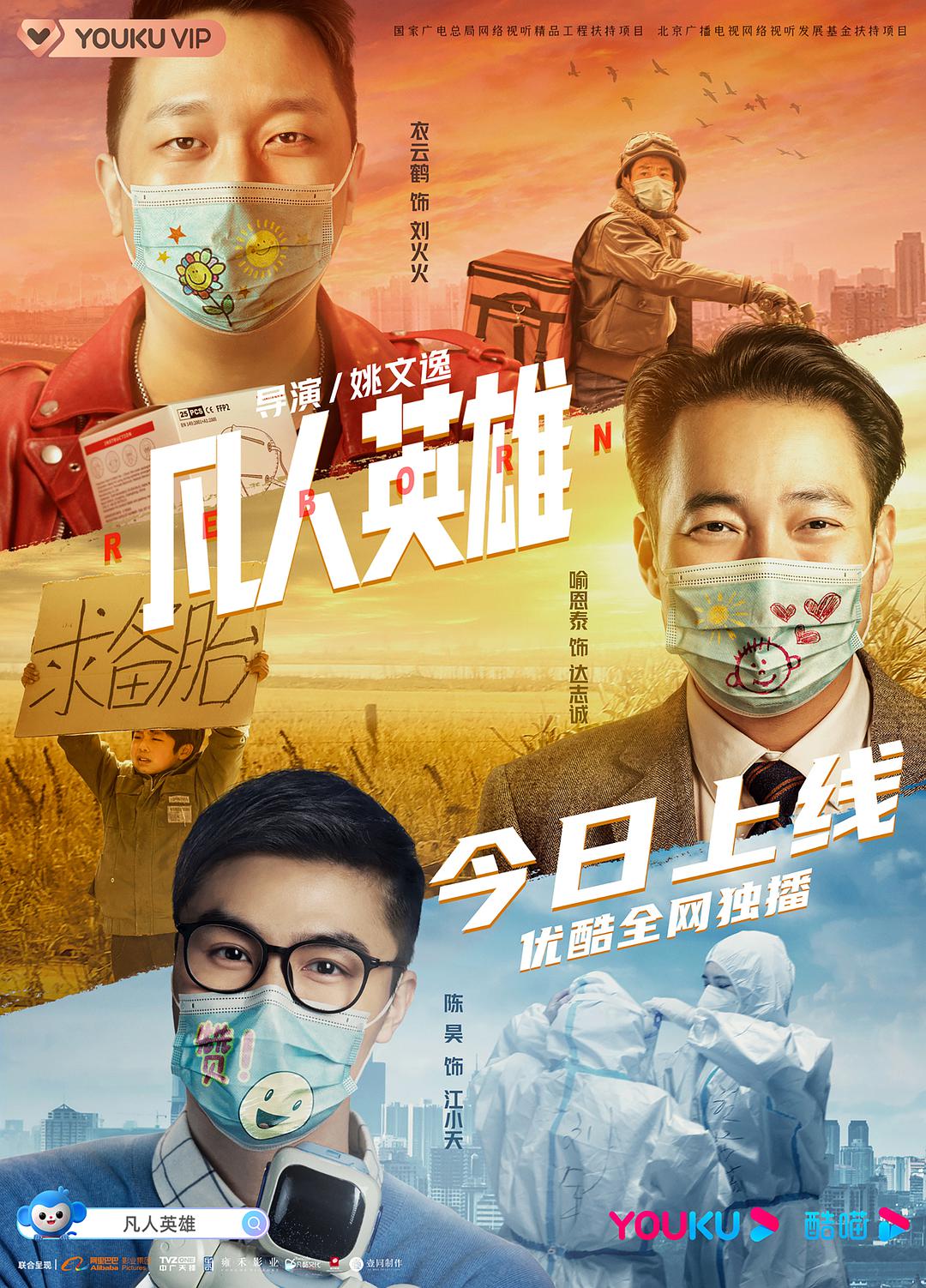 软的生活