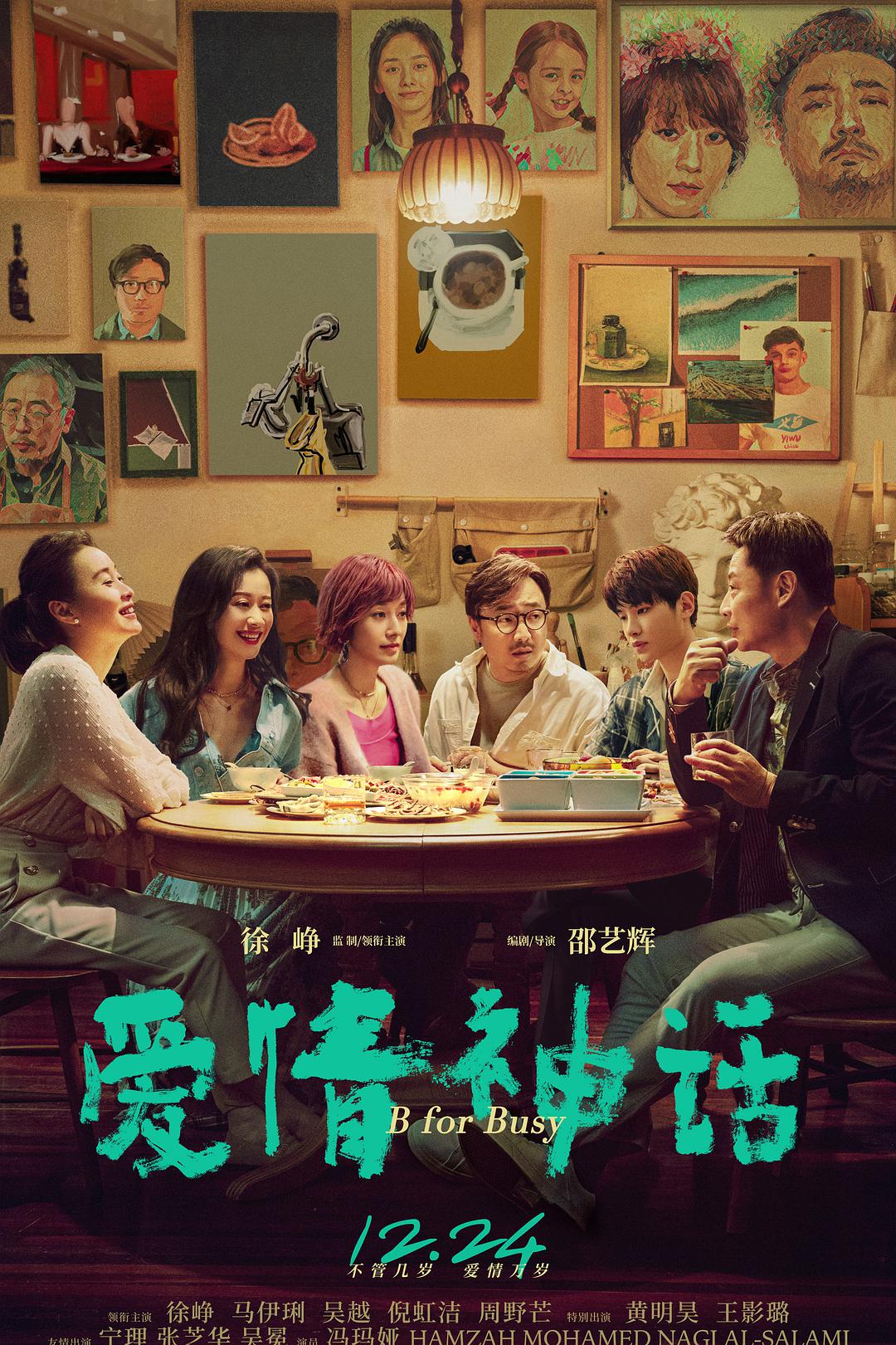 四十八小时